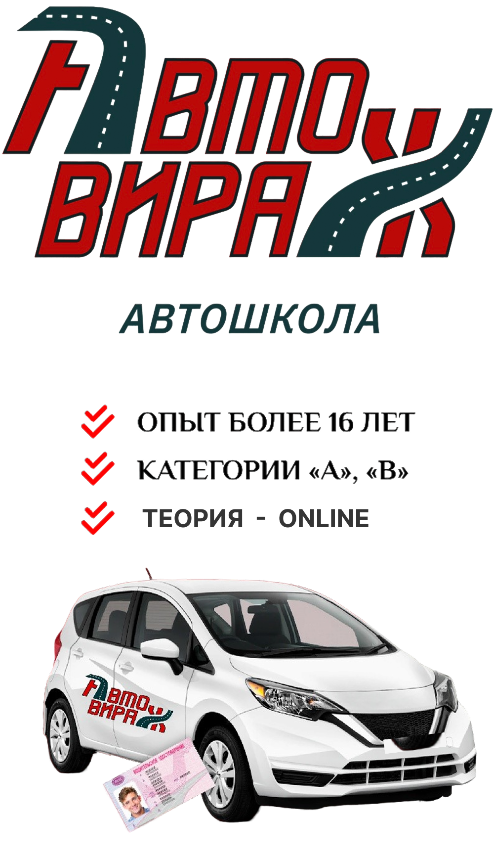 Логотип